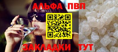 a pvp Новодвинск