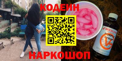 СК Новокубанск