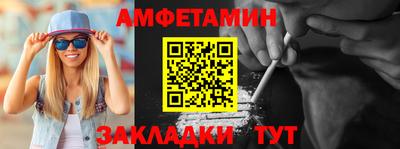 герыч Новозыбков
