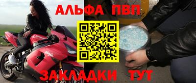 a pvp Новодвинск