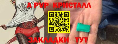герыч Новозыбков