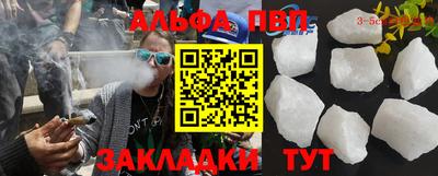 a pvp Новодвинск