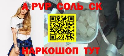 СК Новокубанск