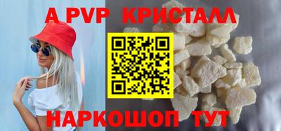 a pvp Новодвинск