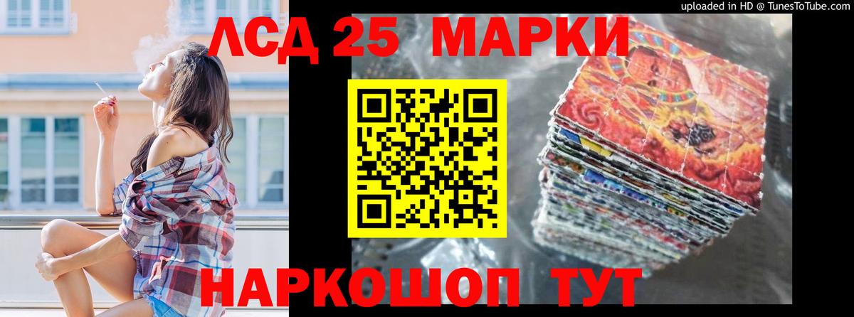 LSD-25 экстази ecstasy  Вход с VPN  ЛСД экстази ecstasy  Бутурлиновка 