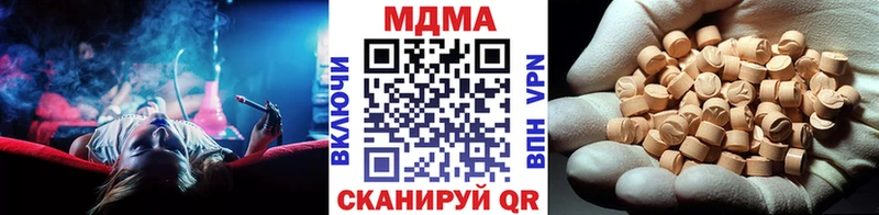 продажа наркотиков  Бутурлиновка  MDMA Molly 