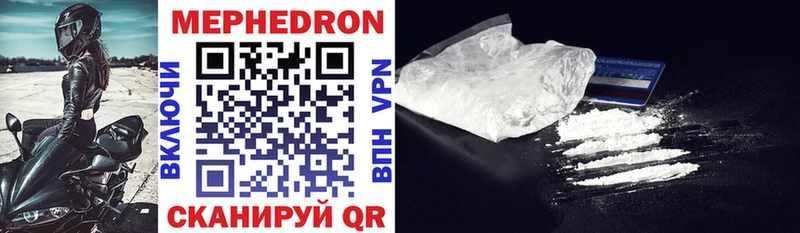 darknet формула  Бутурлиновка  МЕФ mephedrone  закладка 