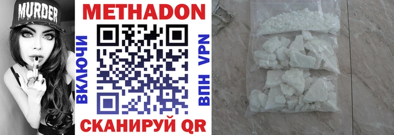 закладки  Бутурлиновка  гидра как зайти  Метадон мёд 
