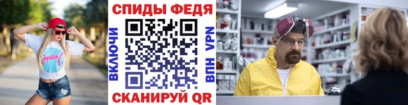 blacksprut   Бутурлиновка  Первитин мет 