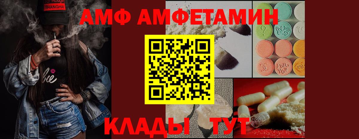 Бутурлиновка  Метамфетамин винт  Вход с VPN 