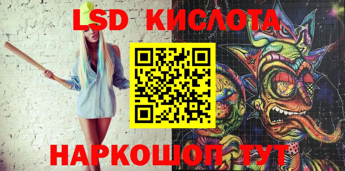 Наркотические марки 1,5мг Бутурлиновка
