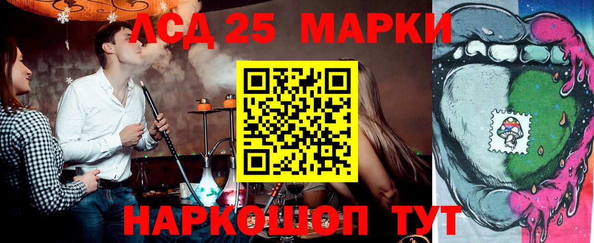 Бутурлиновка  Наркотические марки 1,8мг  Вход с VPN  Наркотические марки 1,8мг 