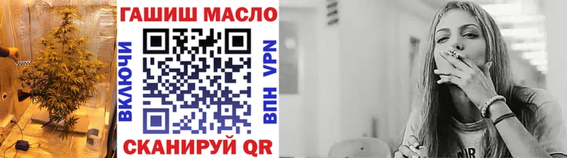 наркошоп  Бутурлиновка  Дистиллят ТГК концентрат 