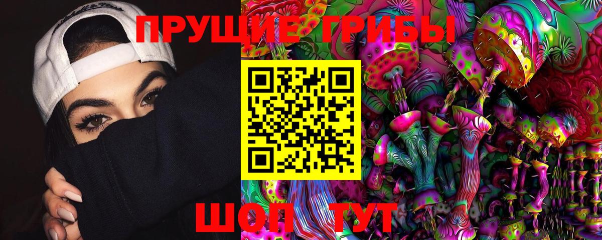 Галлюциногенные грибы мицелий  Галлюциногенные грибы мухоморы  Бутурлиновка  Вход с VPN 