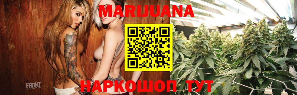 Шишки марихуана план Бутурлиновка